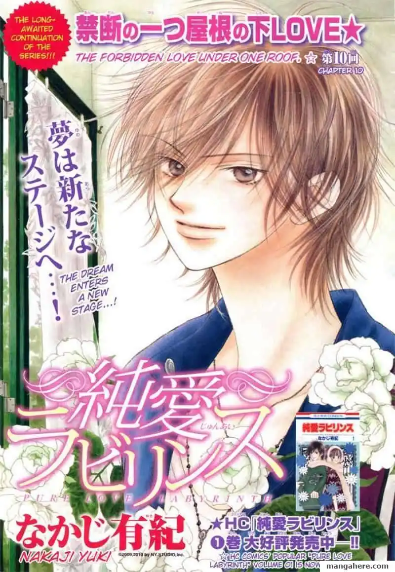 Pure Love Labyrinth Chapter 10 1